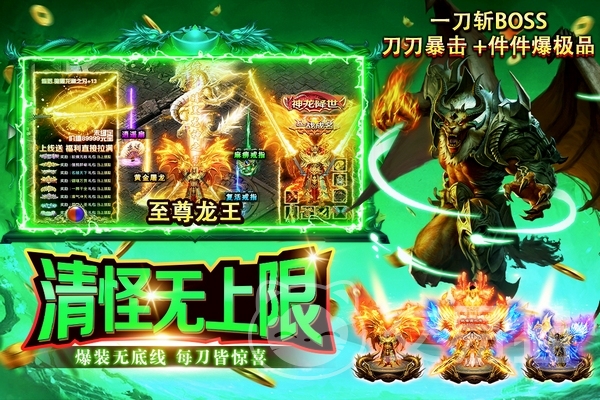 海岛传奇哪个平台福利最多 海岛传奇热门渠道礼包对比分享