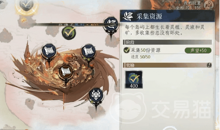 修仙时代手游灵根觉醒攻略 修仙时代手游快速觉醒灵根方法