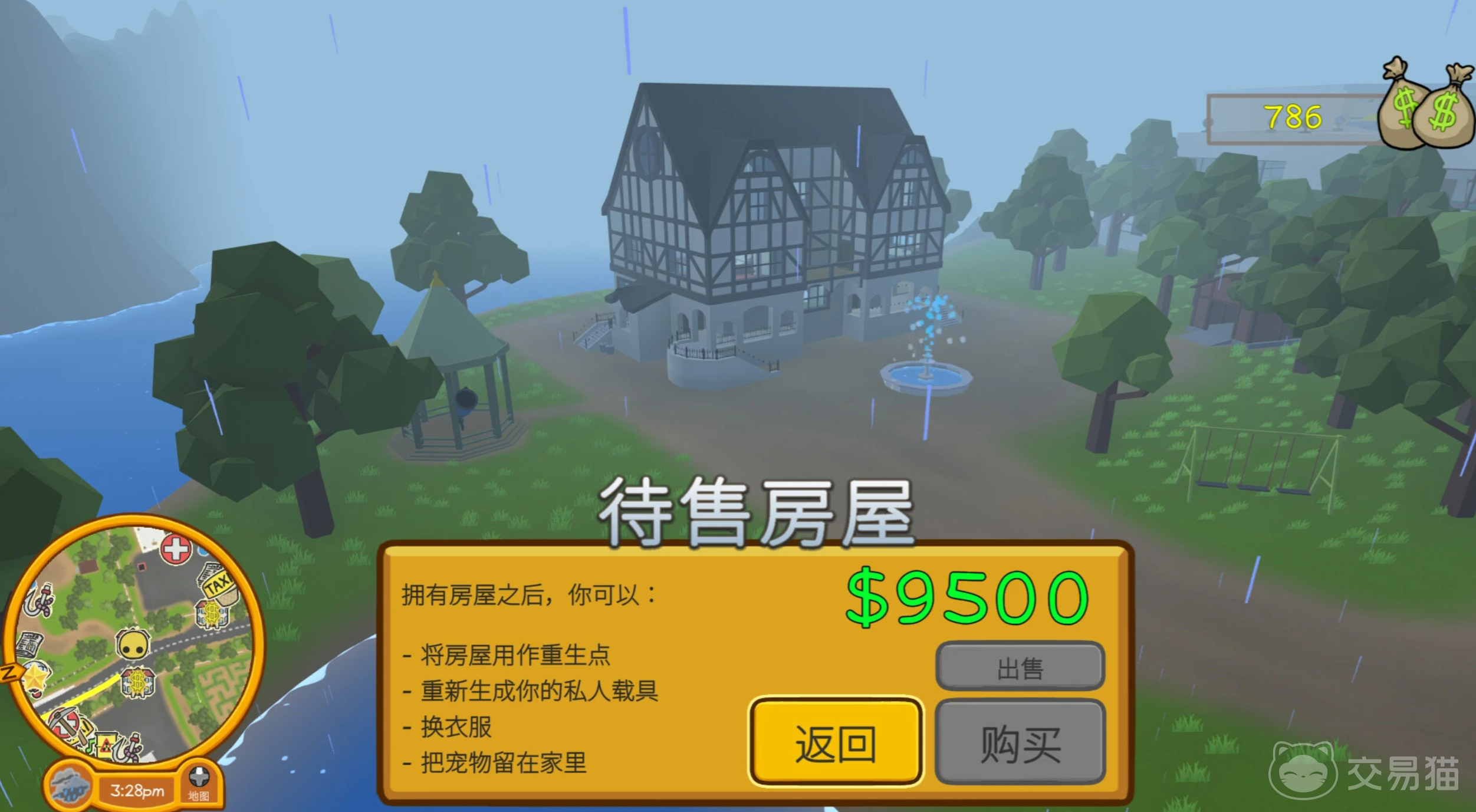 晃晃人生快速赚钱方法汇总 晃晃人生高效率收益技巧与实用攻略