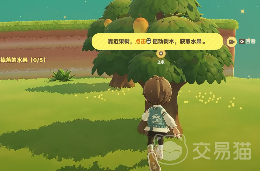星布谷地是什么类型游戏 星布谷地模拟经营+种田养成+社交互动游戏详解
