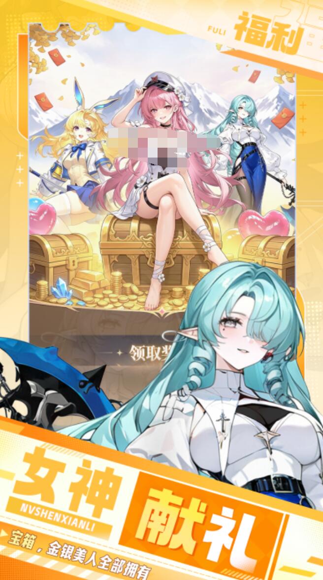 精灵奇迹上线时间 精灵奇迹正式开服日期公布