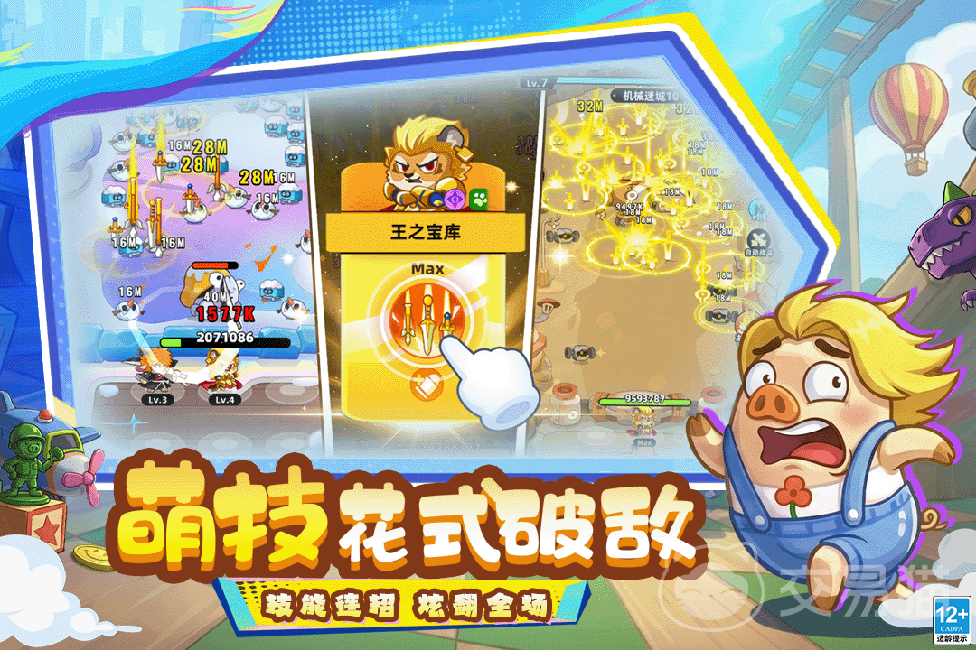全民萌兽好玩吗 全民萌兽核心玩法与新手入门指南