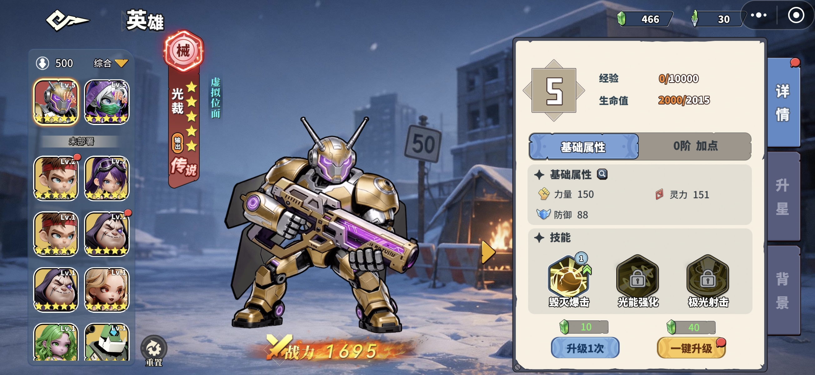 深空之劫进化魔方 深空之劫魔方升级机制与实战玩法详解