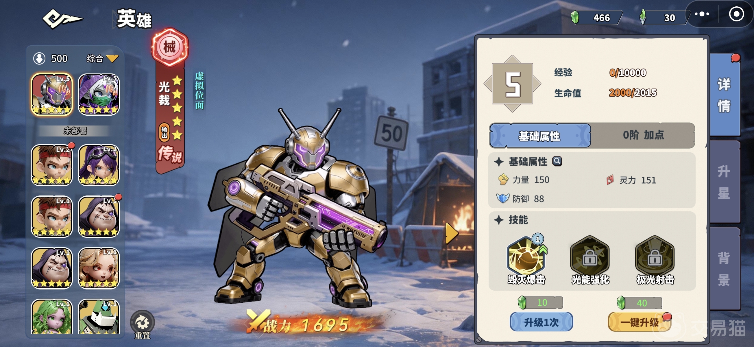 深空之劫进化魔方 深空之劫魔方升级机制与实战玩法详解