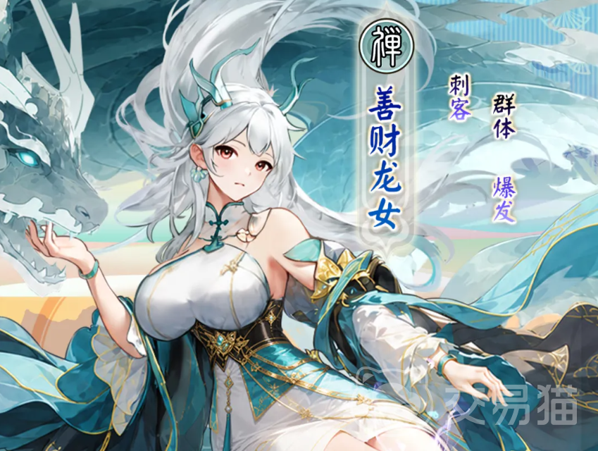 无双萌将禅善财龙女强度解析 无双萌将禅善财龙女角色培养与实战表现深度评测