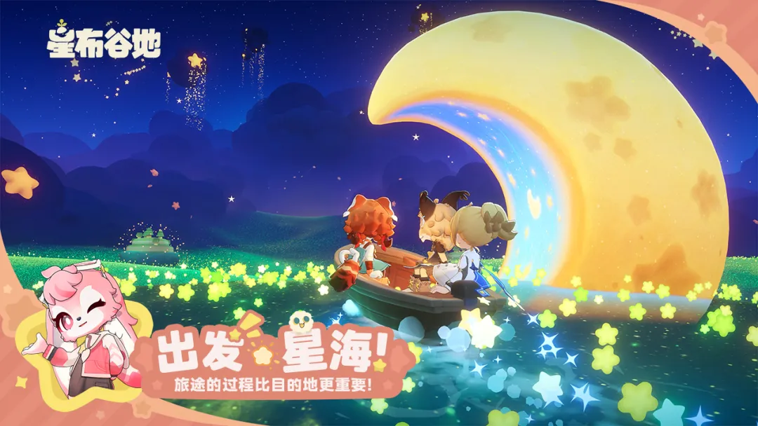 星布谷地彩蛋有哪些 星布谷地隐藏内容与趣味细节分享