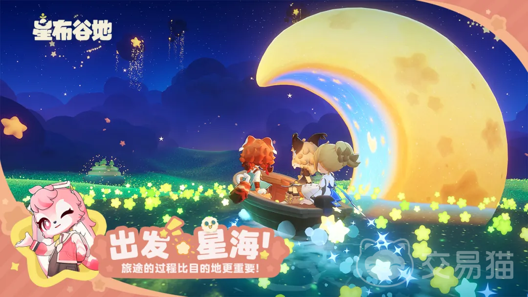 星布谷地彩蛋有哪些 星布谷地隐藏内容与趣味细节分享