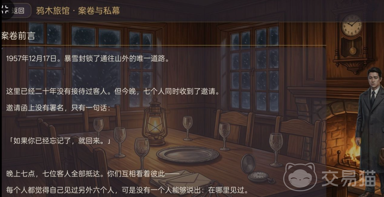 沉浸式剧本杀好玩吗 沉浸式剧本杀玩法详解与体验指南