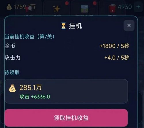 都市高武手游上线时间揭晓 都市高武手游正式公测日期公布