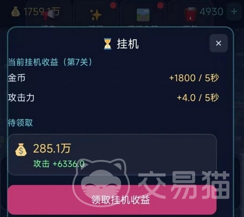 都市高武手游上线时间揭晓 都市高武手游正式公测日期公布