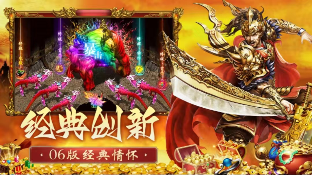 开天英雄什么时候上线 开天英雄上线时间攻略