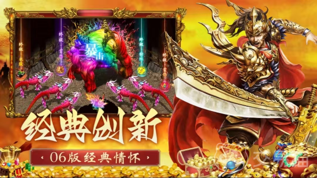 开天英雄什么时候上线 开天英雄上线时间攻略