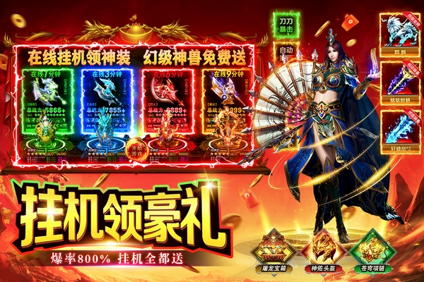 海岛传奇手游兑换码领取攻略 海岛传奇手游最新礼包码分享