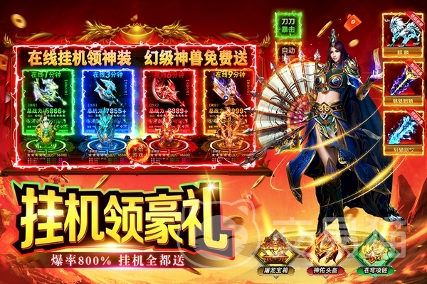 海岛传奇手游兑换码领取攻略 海岛传奇手游最新礼包码分享