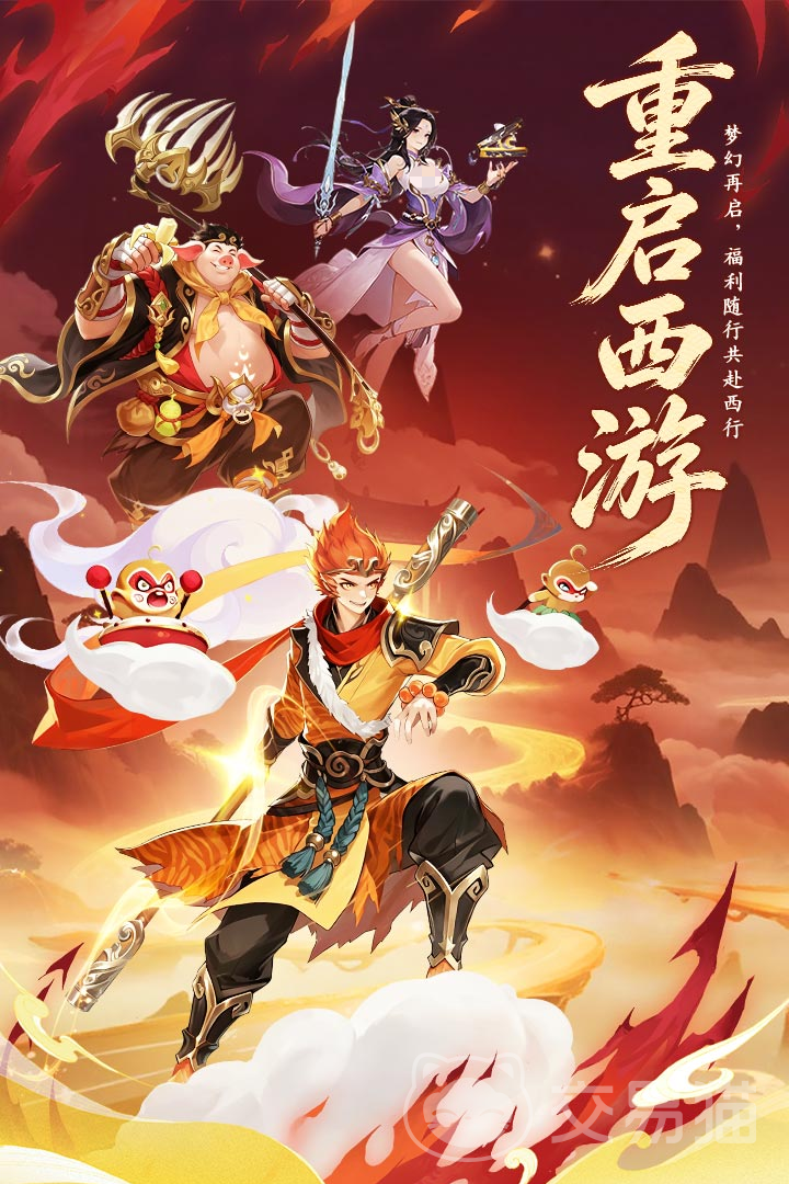 西游大冒险手游怎么玩 西游大冒险手游玩法详解与体验评测