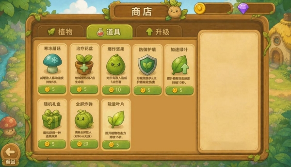 菜菜大冒险兑换码在哪领 菜菜大冒险最新免费礼包码汇总