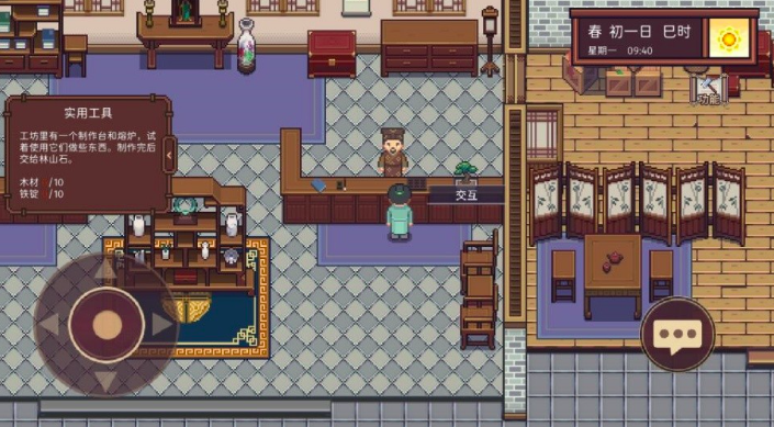 江城创业记控制台物品ID大全 江城创业记全物品ID速查表