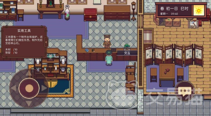 江城创业记控制台物品ID大全 江城创业记全物品ID速查表