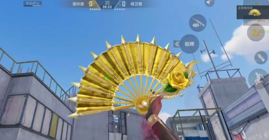 穿越火线枪战王者王者蔷薇扇强度分析 穿越火线枪战王者蔷薇扇实战表现与使用技巧