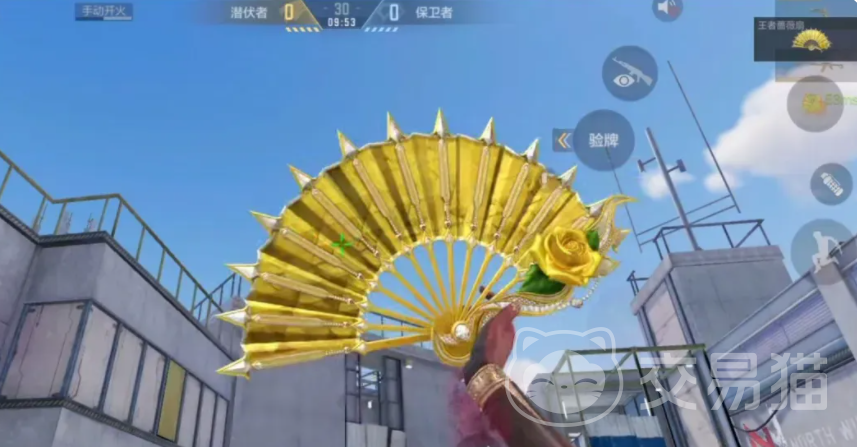 穿越火线枪战王者王者蔷薇扇强度分析 穿越火线枪战王者蔷薇扇实战表现与使用技巧
