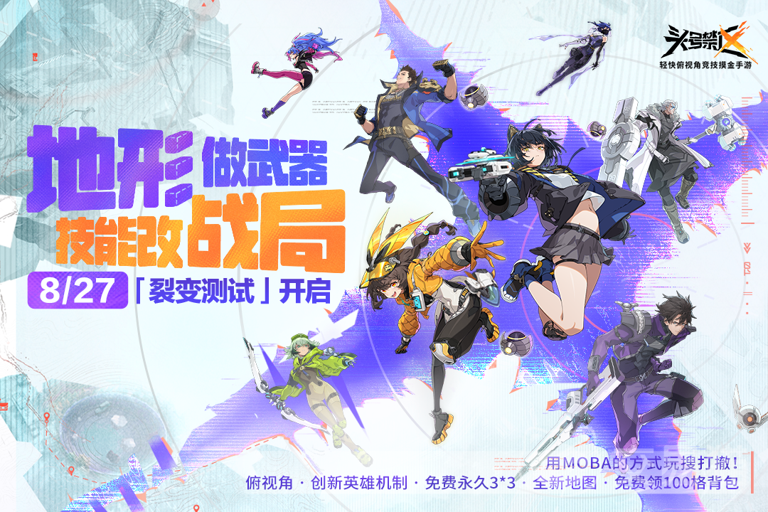 头号禁区最强武器推荐 头号禁区高爆发高机动性武器TOP5