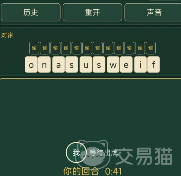 英语麻将上线时间揭晓 英语麻将手游正式发布日期