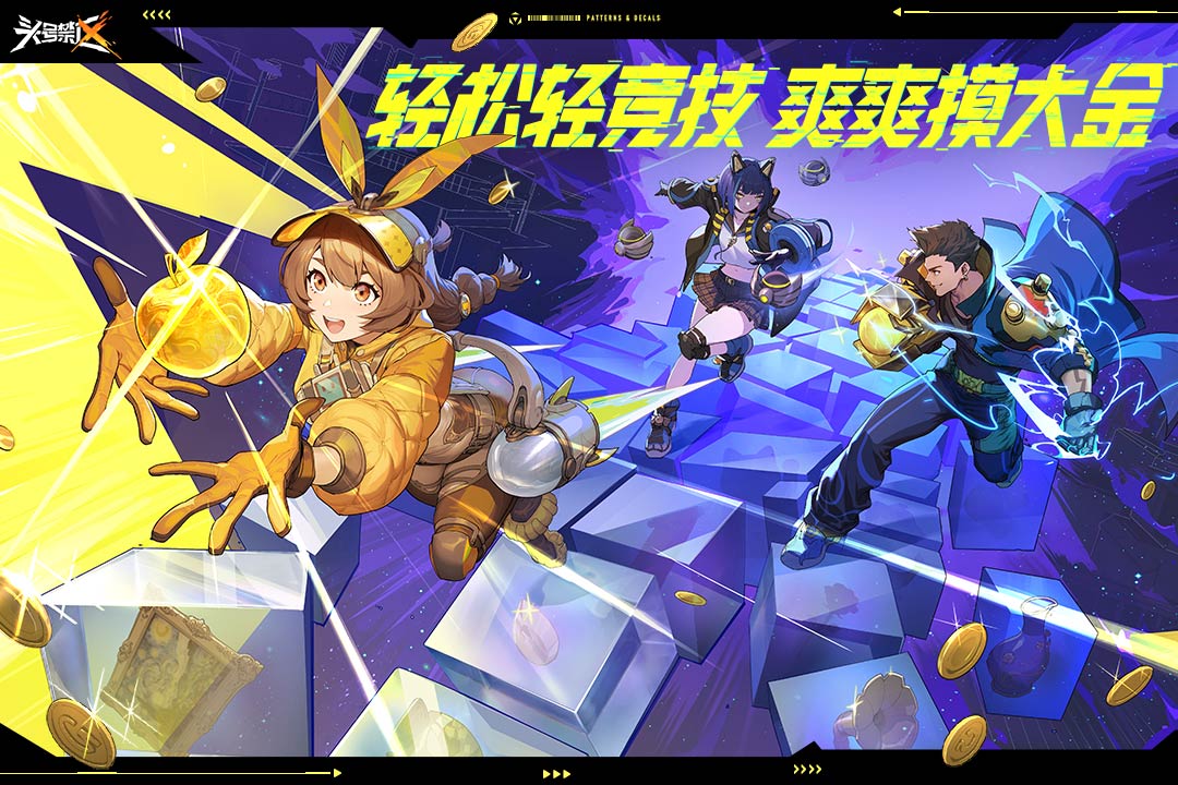 头号禁区黄金闹钟价值分析 详解黄金闹钟的实用价值与市场行情