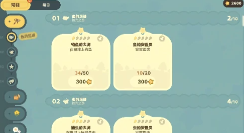 星布谷地足迹任务怎么玩 星布谷地足迹任务全流程攻略与技巧分享