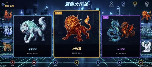 宠物大作战上线时间揭晓 宠物大作战手游正式发布日期