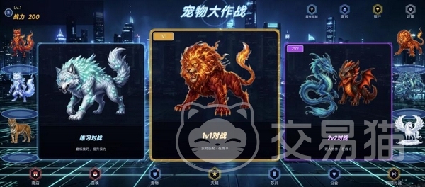 宠物大作战上线时间揭晓 宠物大作战手游正式发布日期