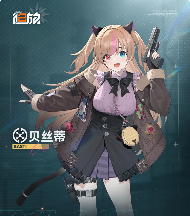 少女前线2：追放心智螺旋扩展角色贝丝蒂桑朵莱希详细介绍  
少女前线2贝丝蒂桑朵莱希技能设定、背景故事与实战表现分析