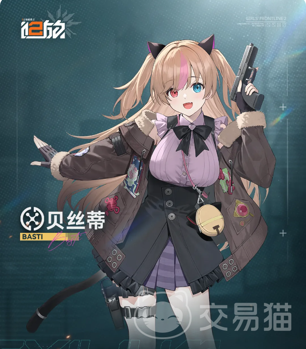 少女前线2:追放心智螺旋扩展角色贝丝蒂桑朵莱希详细介绍
少女前线2贝丝蒂桑朵莱希技能设定、背景故事与实战表现分析