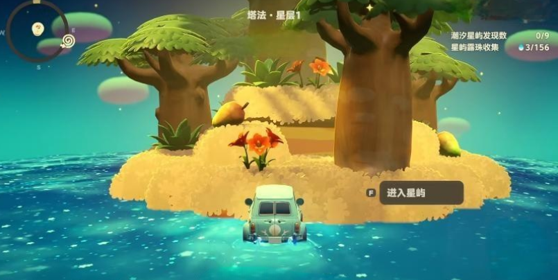 星布谷地星之海详解 星布谷地星之海全面解析与玩法指南
