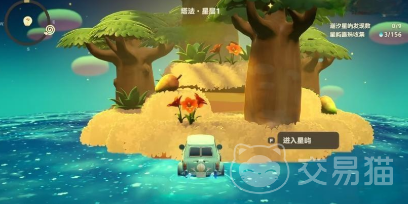 星布谷地星之海详解 星布谷地星之海全面解析与玩法指南