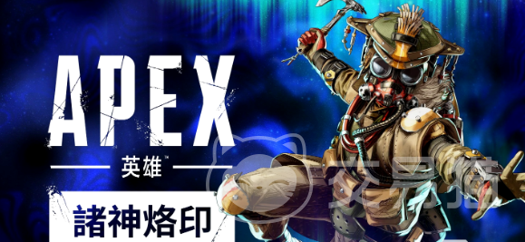 APEX英雄9.16季中更新内容详解 APEX英雄全新平衡调整与新功能上线