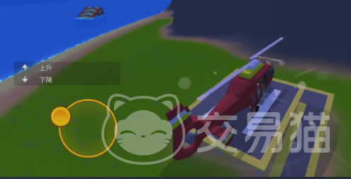 晃晃人生隐藏飞机解锁方法 晃晃人生如何获得神秘飞行载具