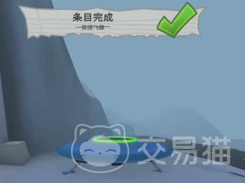 晃晃人生修理UFO任务攻略 晃晃人生UFO修理玩法全流程详解