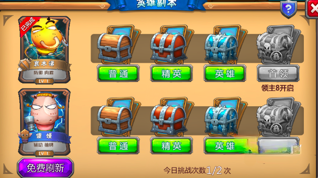 我叫MT英雄杀国家队阵容搭配 我叫MT英雄杀高胜率实战阵容与打法技巧