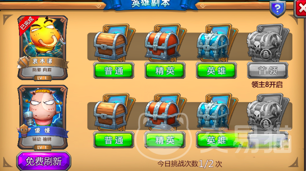 我叫MT英雄杀国家队阵容搭配 我叫MT英雄杀高胜率实战阵容与打法技巧