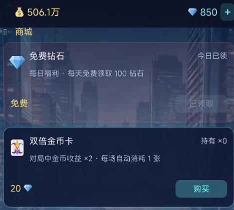 都市高武好玩吗 都市高武核心玩法与特色系统详解