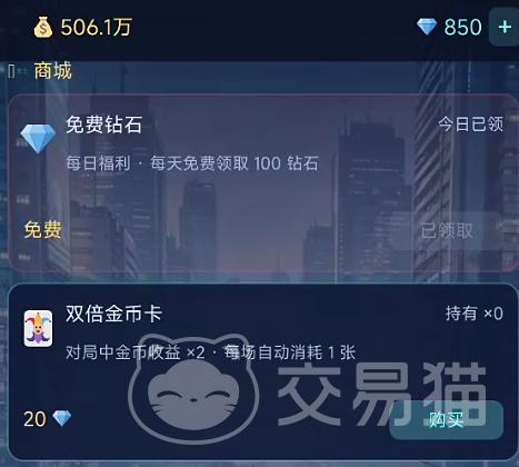 都市高武好玩吗 都市高武核心玩法与特色系统详解