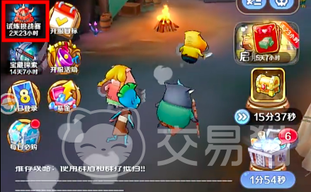我叫MT英雄杀祭司试炼速通攻略 我叫MT英雄杀祭司试炼高效通关技巧