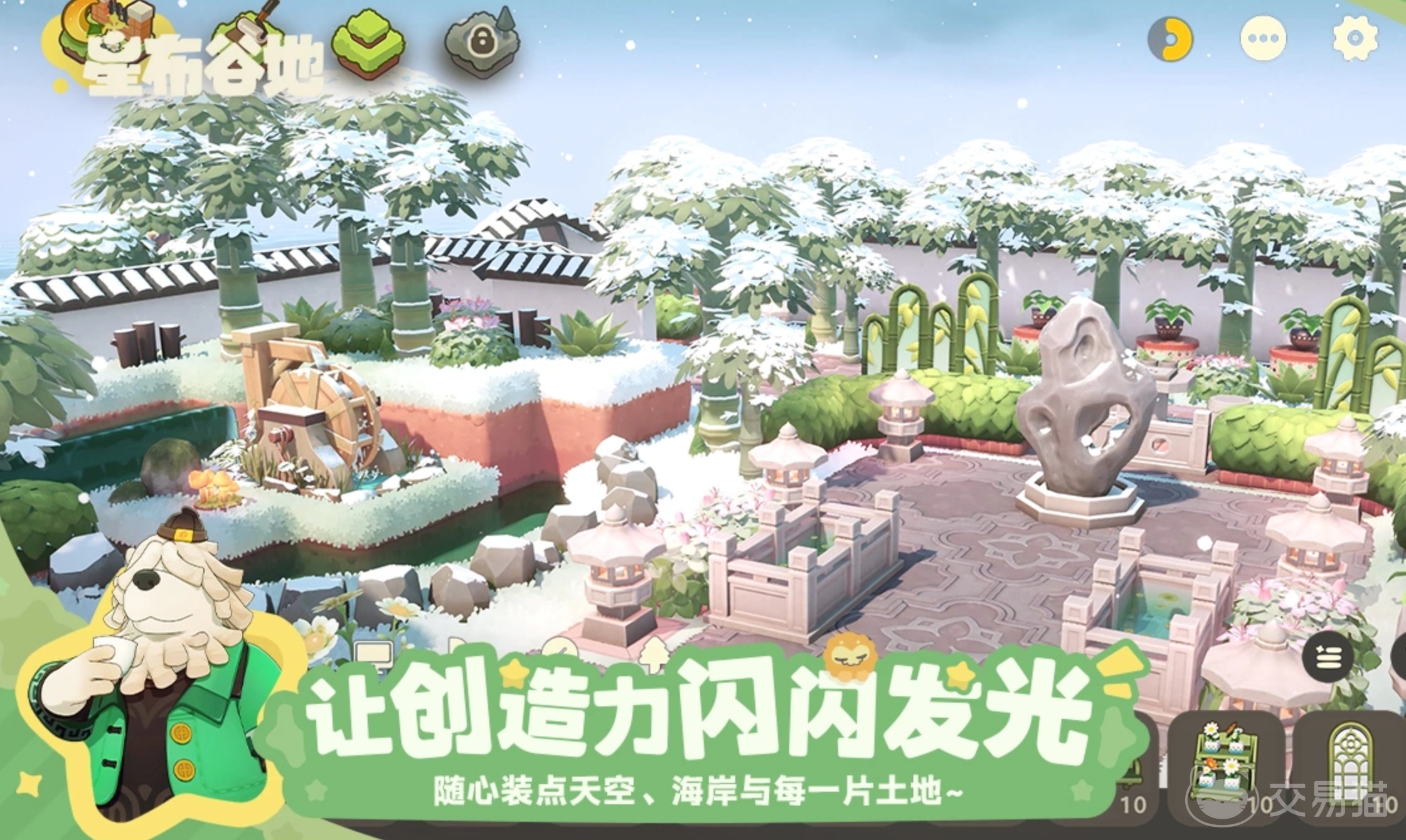 星布谷地星之地介绍 星布谷地星之地是什么意思