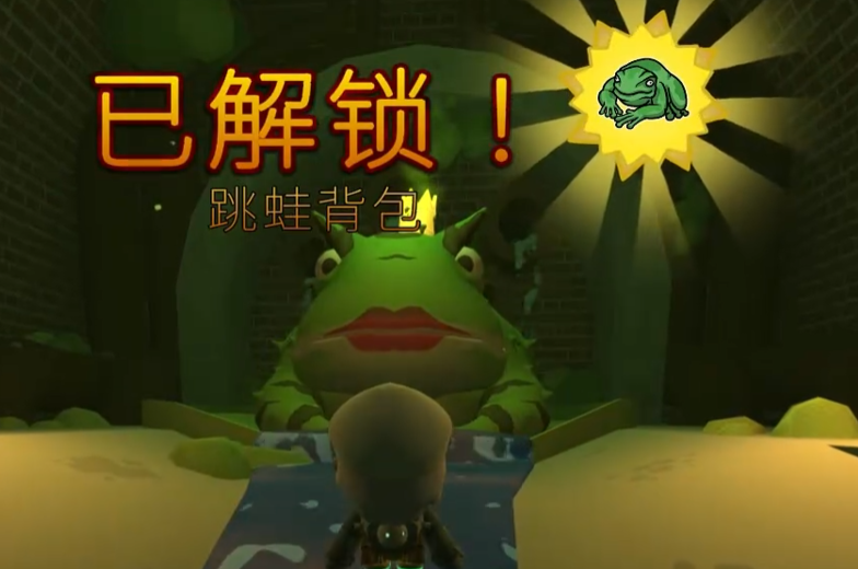 晃晃人生青蛙女王任务攻略 晃晃人生青蛙女王全流程通关指南