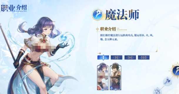 仙境传说3主线任务全流程攻略 仙境传说3核心剧情与任务通关指南
