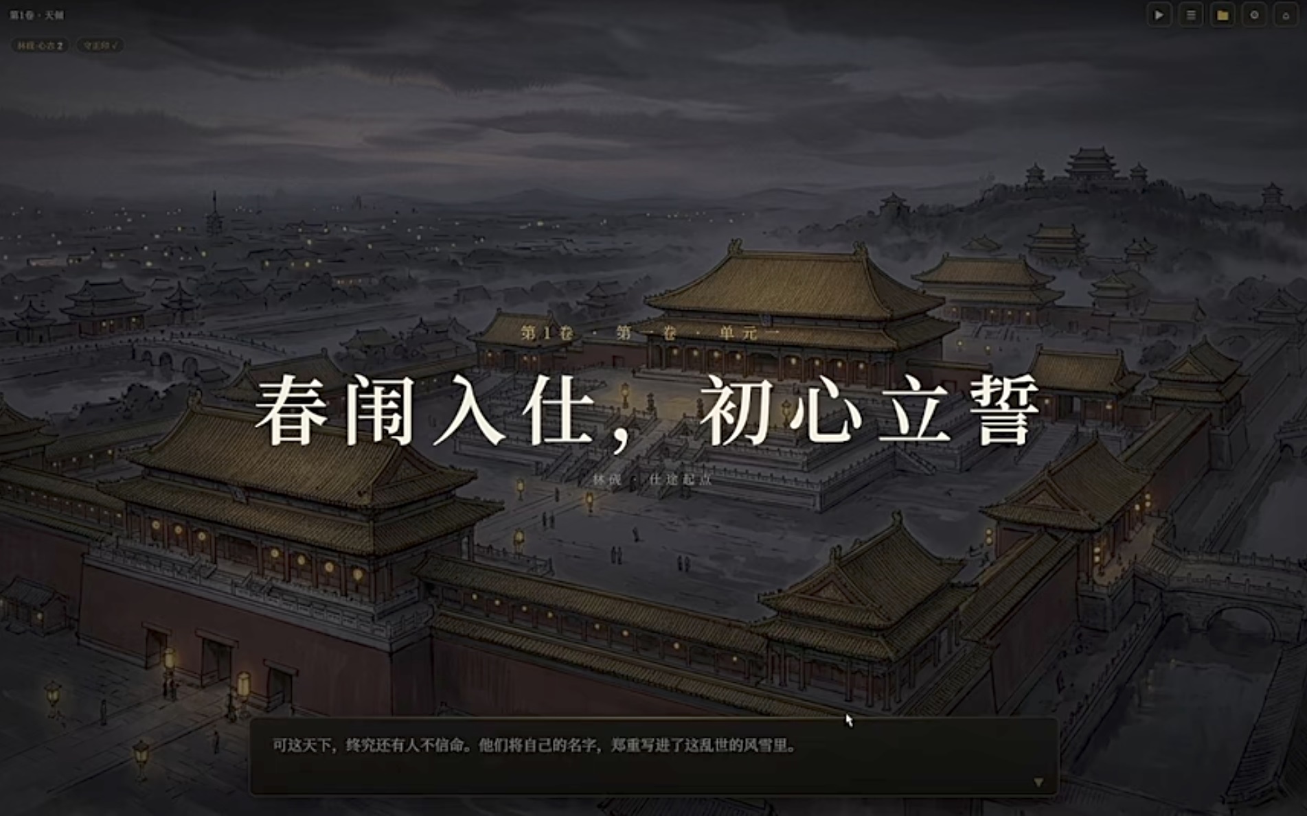 天倾上线时间是哪天 天倾正式开服日期与公测时间详解