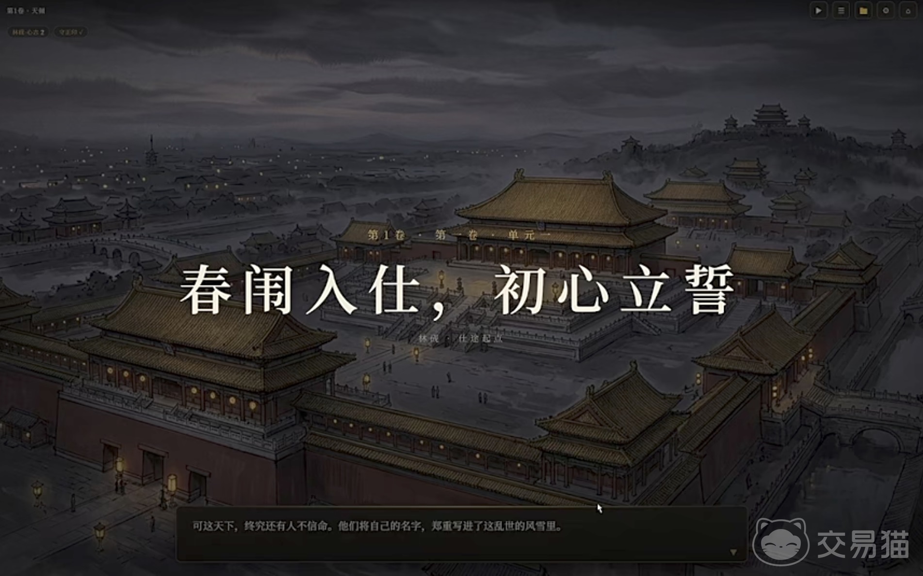 天倾上线时间是哪天 天倾正式开服日期与公测时间详解