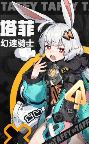 无限大幻速骑士是什么 无限大幻速骑士实战技巧与阵容搭配指南