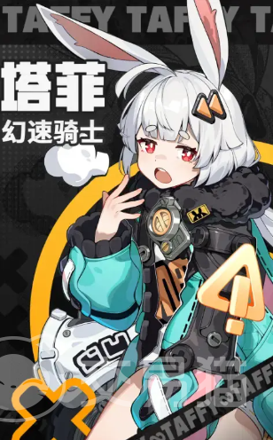 无限大幻速骑士是什么 无限大幻速骑士实战技巧与阵容搭配指南