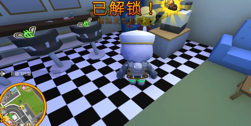 晃晃人生一剪入魂任务攻略 晃晃人生一剪入魂全流程通关详解